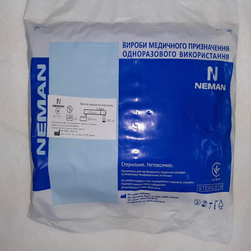 Бахіли середні на липучках, стерильні (одноразового використання)